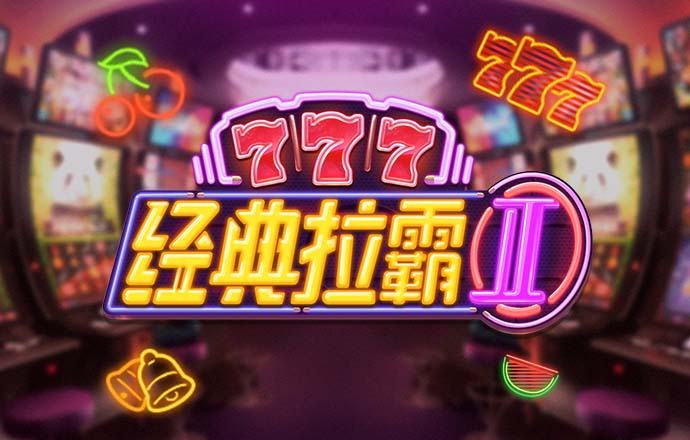6686体育app是正规吗