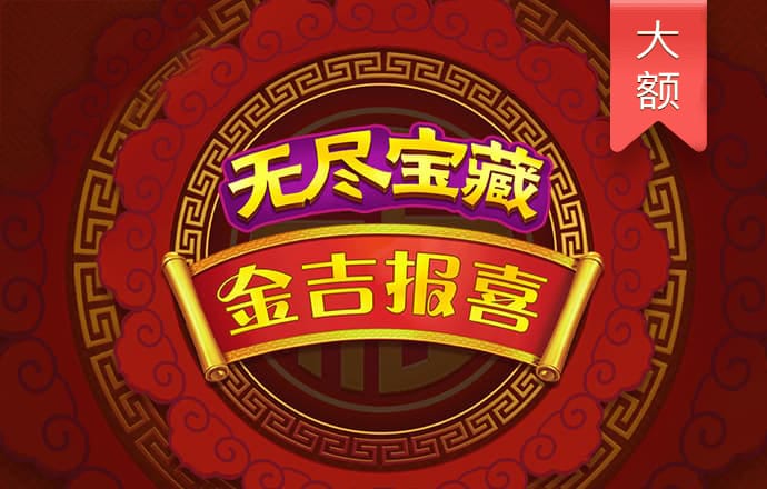 亚投app首页